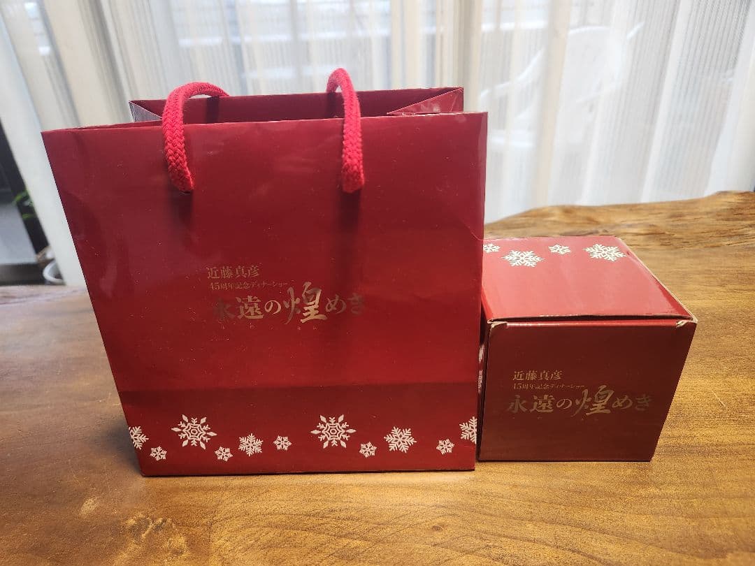 近藤真彦 マッチ 45周年ディナーショー 永遠の煌めき スノードーム