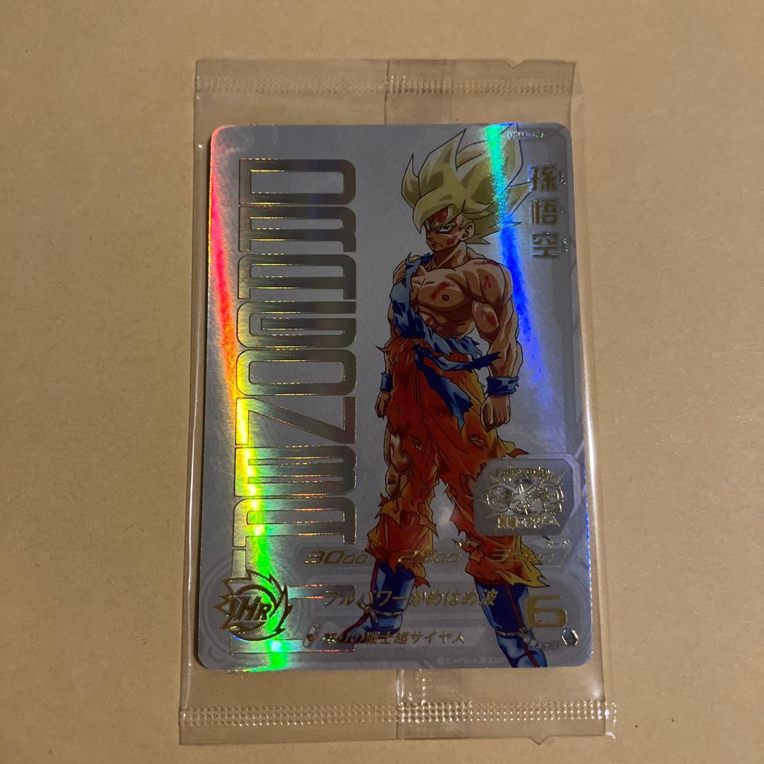 sdbh スーパードラゴンボールヒーローズ ugm4-067 孫悟空 宝箱 - メルカリ