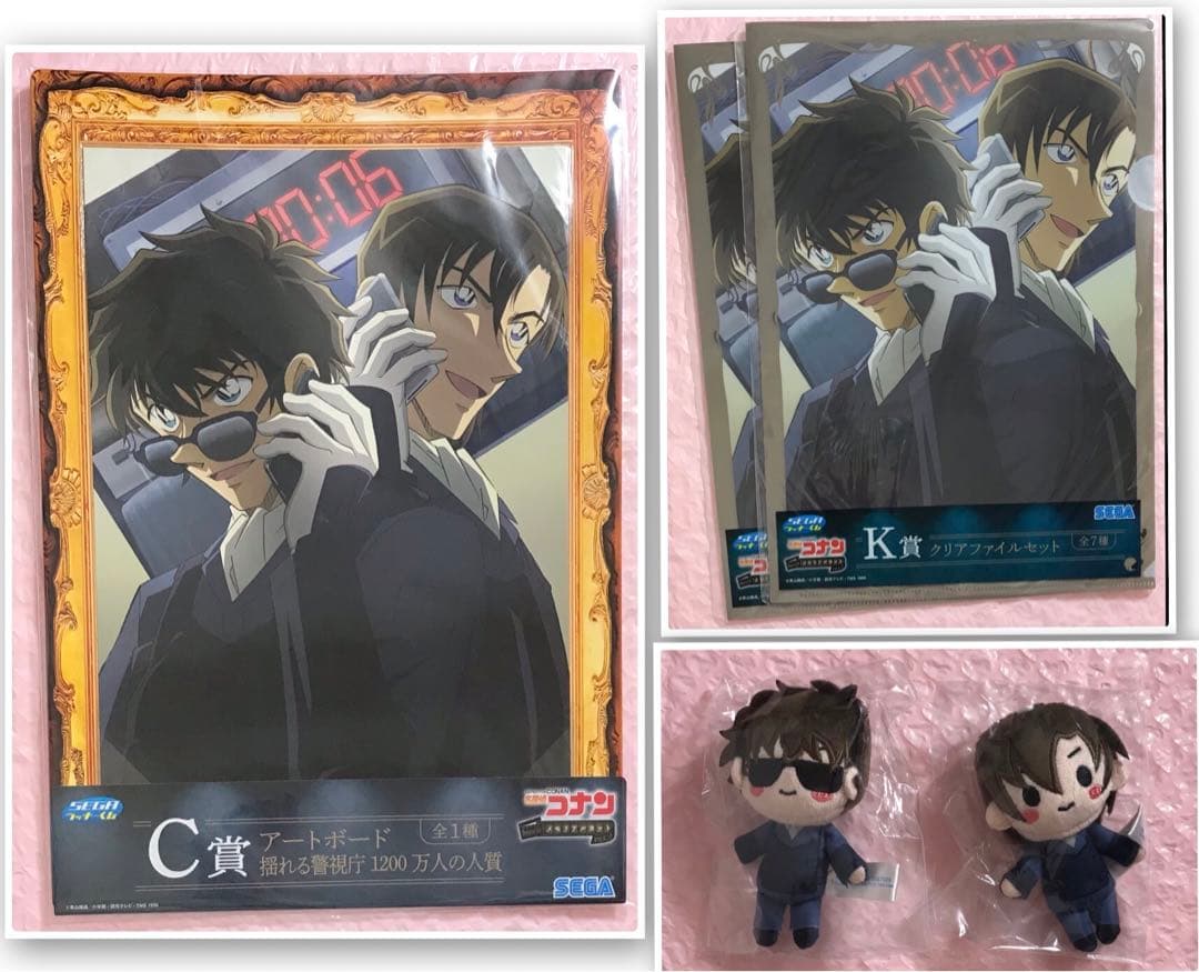 名探偵コナン セガくじ 揺れる警視庁セット - メルカリ