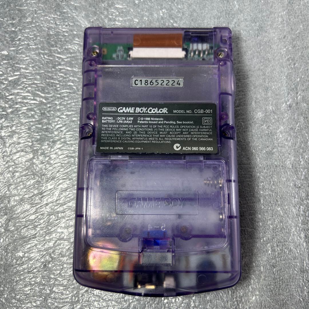 動作品】ゲームボーイカラー 本体クリアパープル（CGB-001）動作確認済