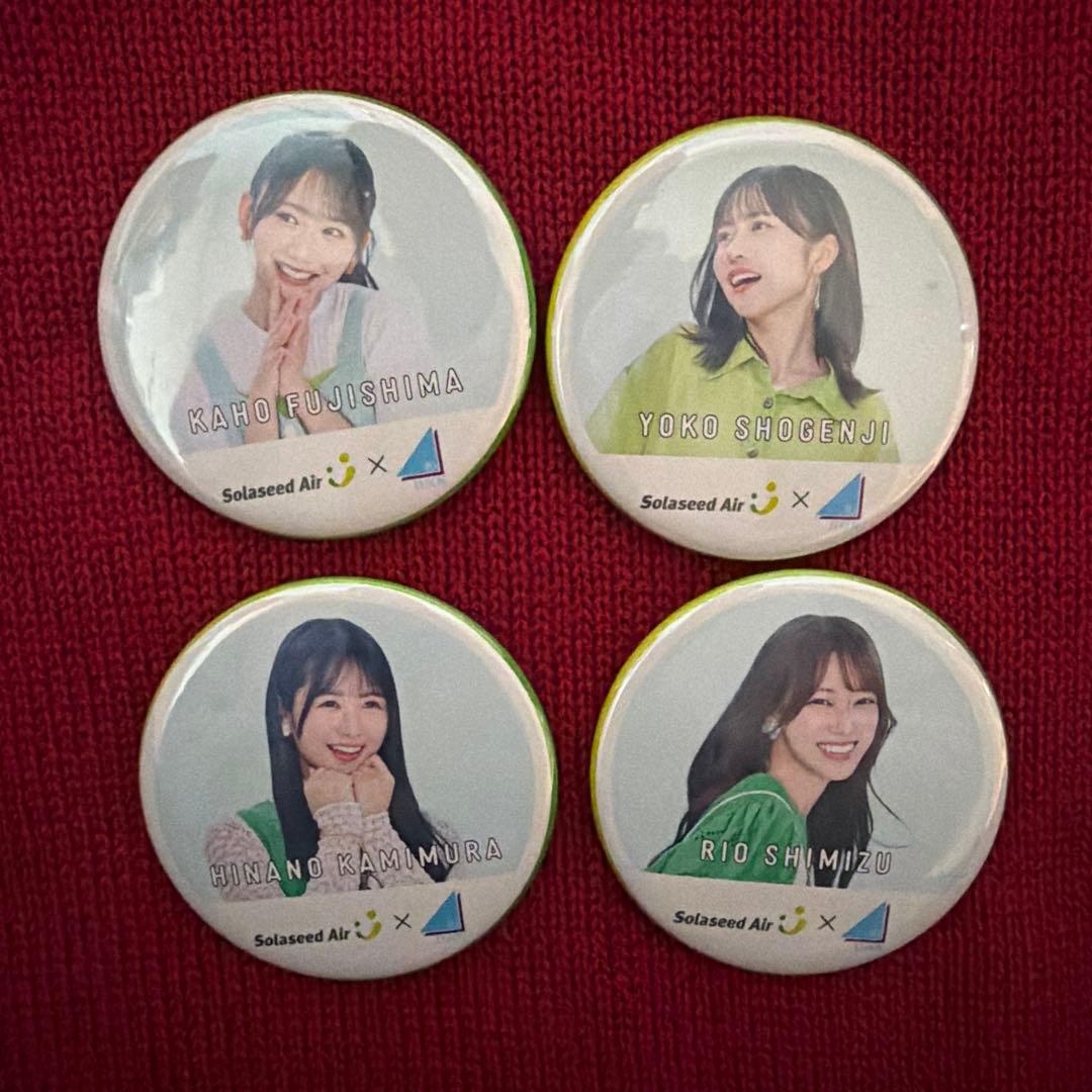 日向坂46 ソラシドエア 限定 缶バッチ 4点セット - メルカリ