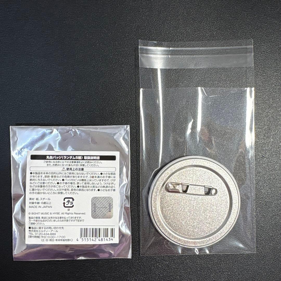 TXT カフェ cafe 缶バッジ ヒュニンカイ 2023 - メルカリ