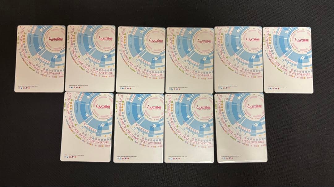 lycee 夏のてんこ盛りパックRe ネクストン アマカノセット - メルカリ