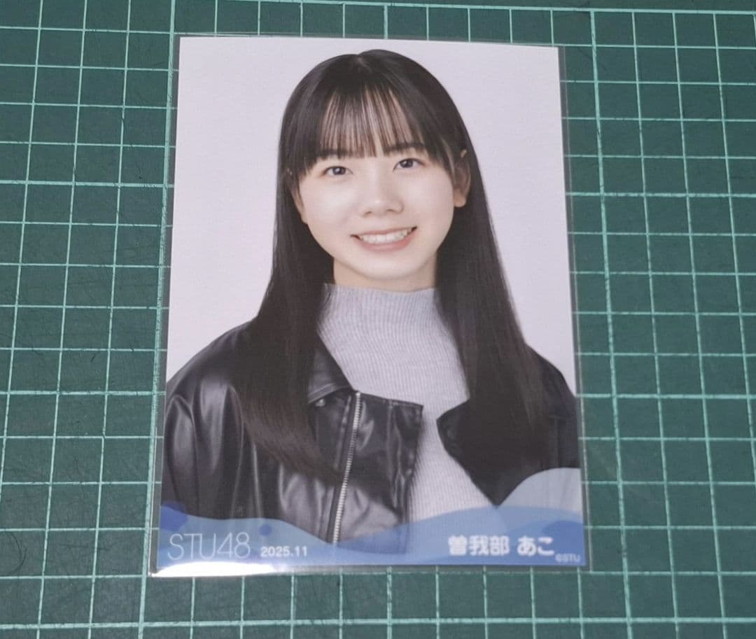 2/1まで限定値下げ】STU48 曽我部あこ 生写真 - メルカリ