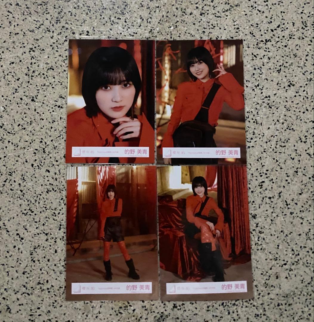 櫻坂46 的野美青 Nightmare症候群 生写真 MV 赤衣装 コンプ - メルカリ
