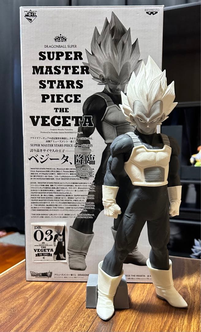 ドラゴンボール SMSP ベジータ03賞開封品
