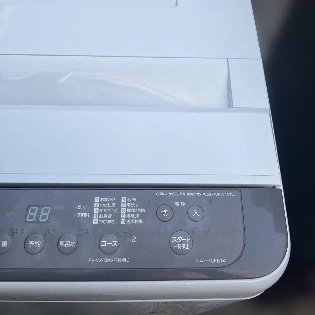 ⭐︎納得3点セットPanasonic洗濯機SHARP冷蔵庫TOSHIBA/レンジ