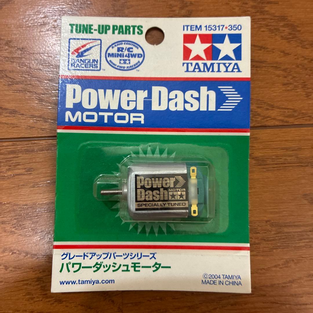 ミニ四駆 ダンガンレーサー パワーダッシュモーター - メルカリ