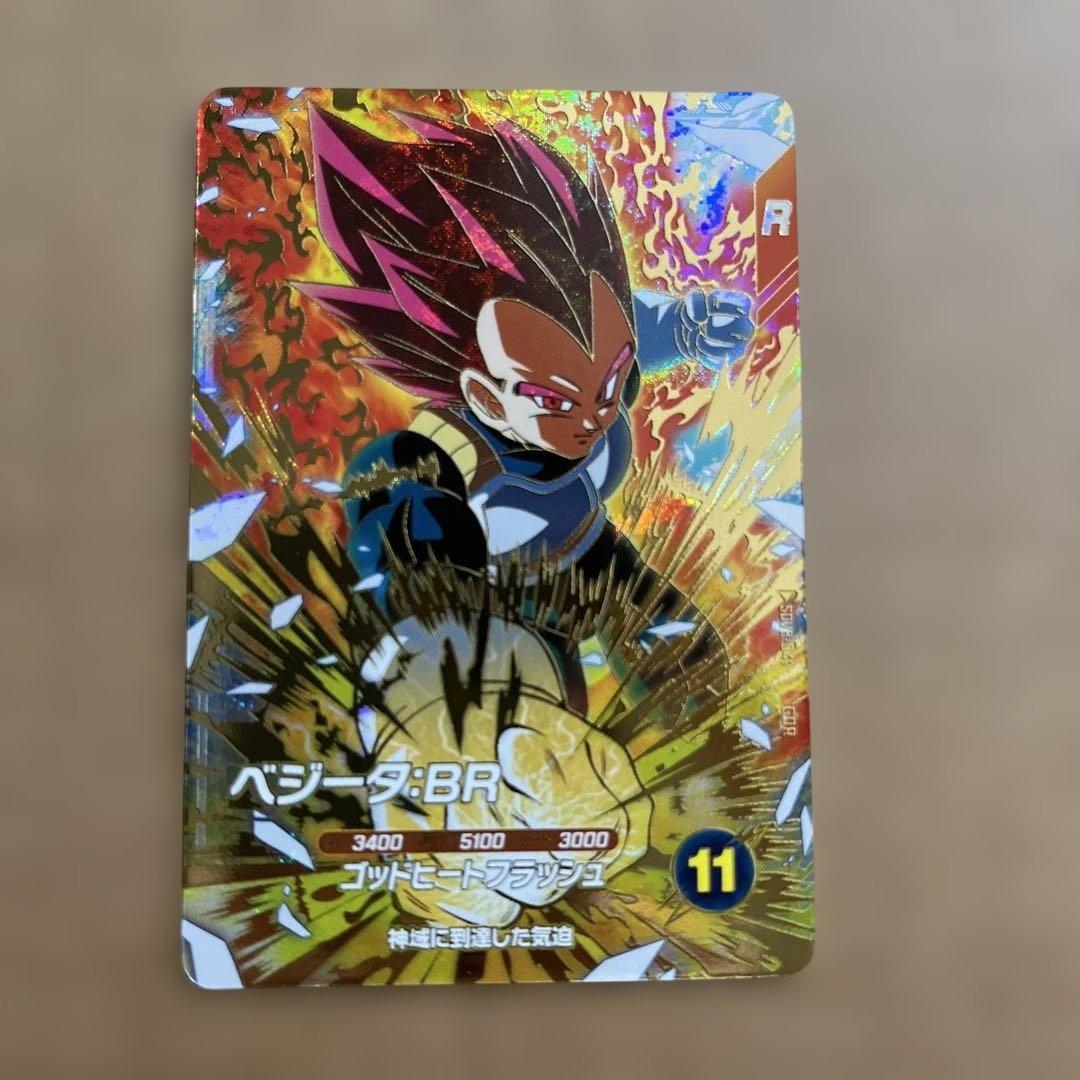 ドラゴンボールダイバーズ GDR SDV8-024 035 ゴクウブラック 他 - メルカリ