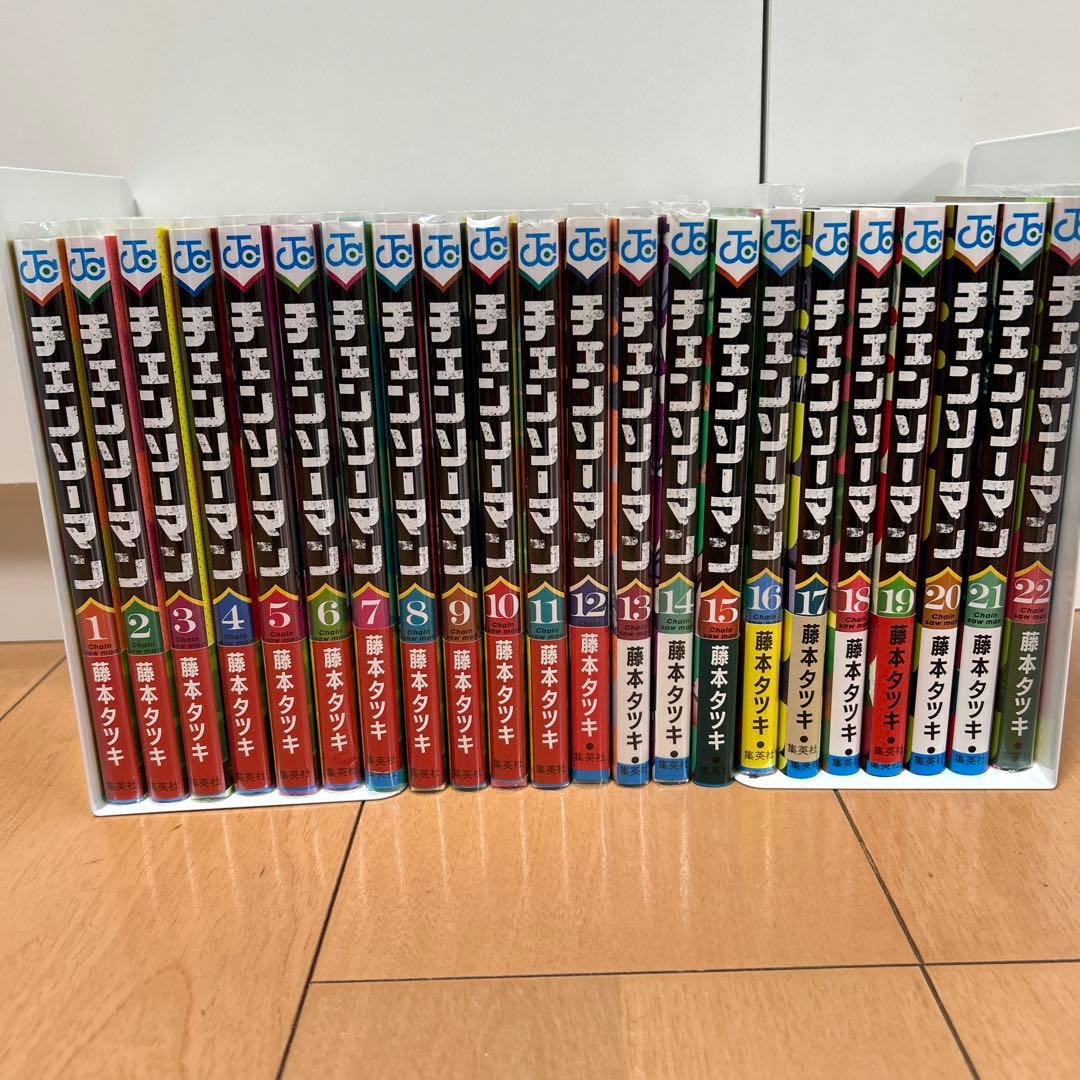 チェンソーマン 1〜22巻セット チェンソーマン コミック 1-22巻セット (集英社) | 藤本タツキ |本
