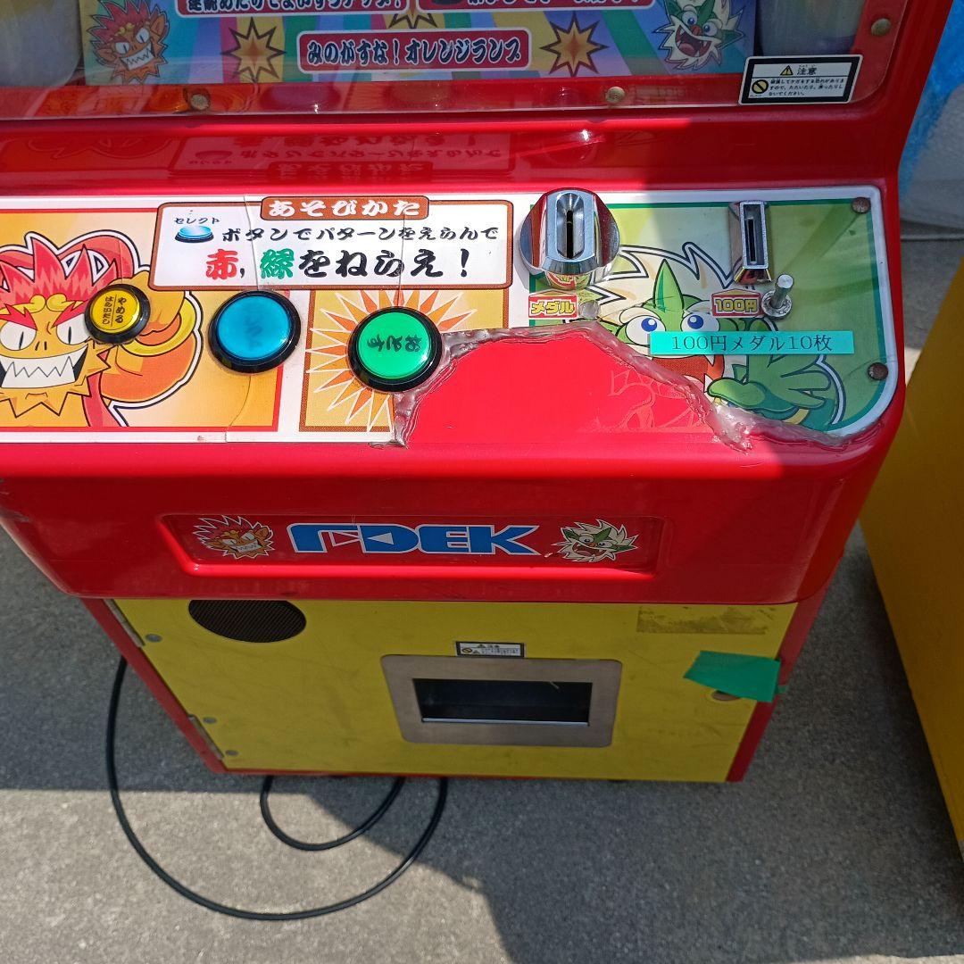 バトル風神雷神メダルゲーム筐体（改造版999枚当たり）レア機