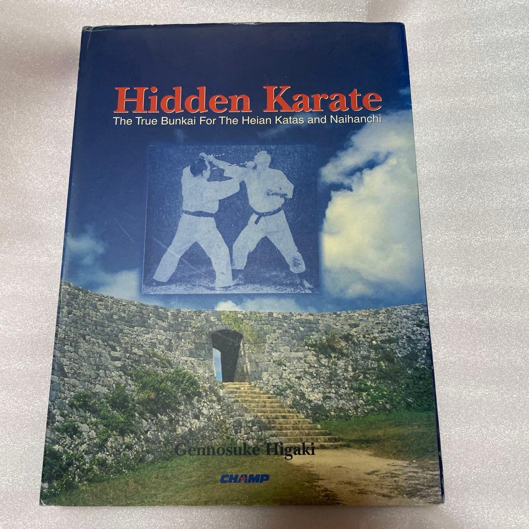 Hidden Karate 檜垣源之助 隠されていた空手洋書 Hidden Karate 檜垣源之助 隠されていた空手洋書 - メルカリ