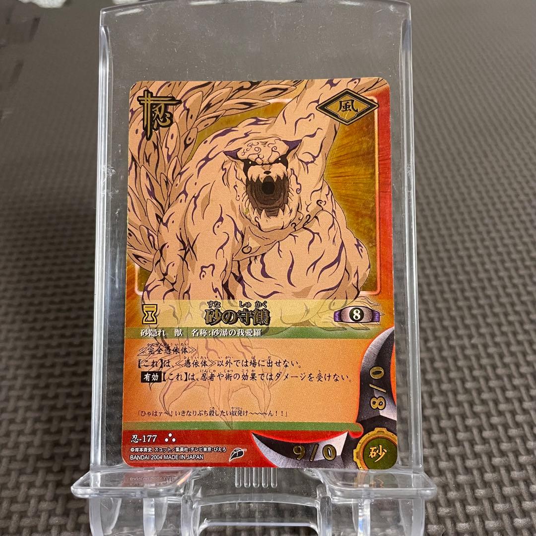 NARUTO ナルト カード キラ 忍 風 砂の守鶴 - メルカリ
