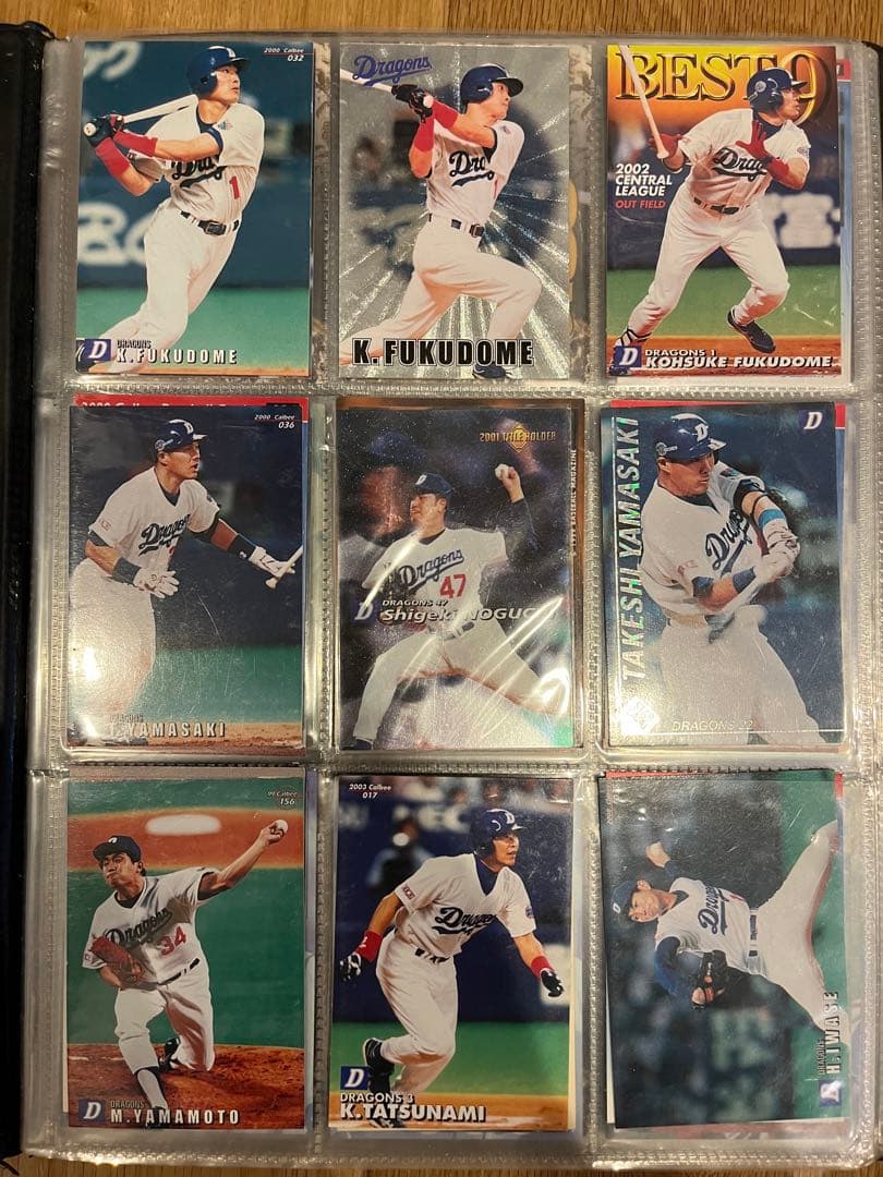 プロ野球カード(一式) 1 【岡田彰布/阪神タイガース】エポック 2024 NPBプロ野球カード