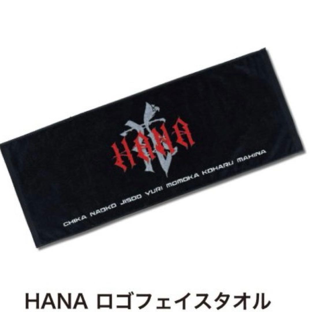 HANA ロゴフェイスタオル - メルカリ