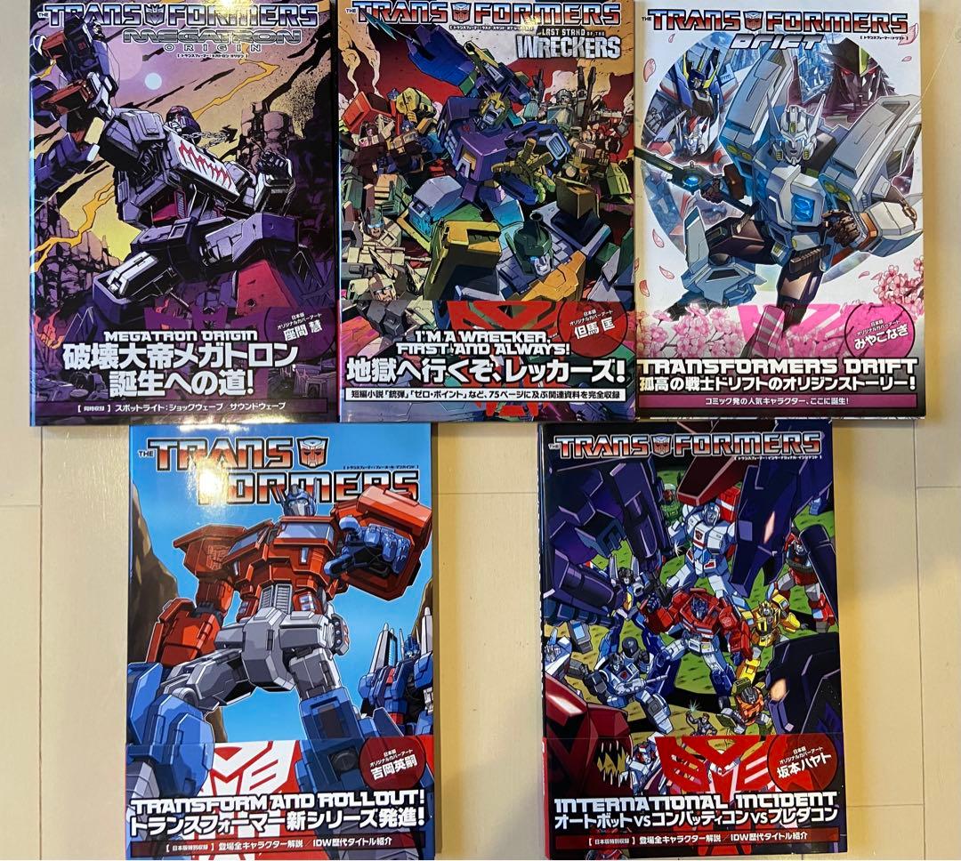 17冊セット トランスフォーマー 日本語版 邦訳 アメコミ 絶版 IDW