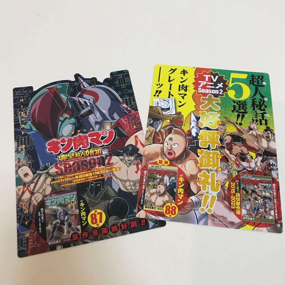 ビックリさん様 リクエスト 2点 まとめ商品 - メルカリ