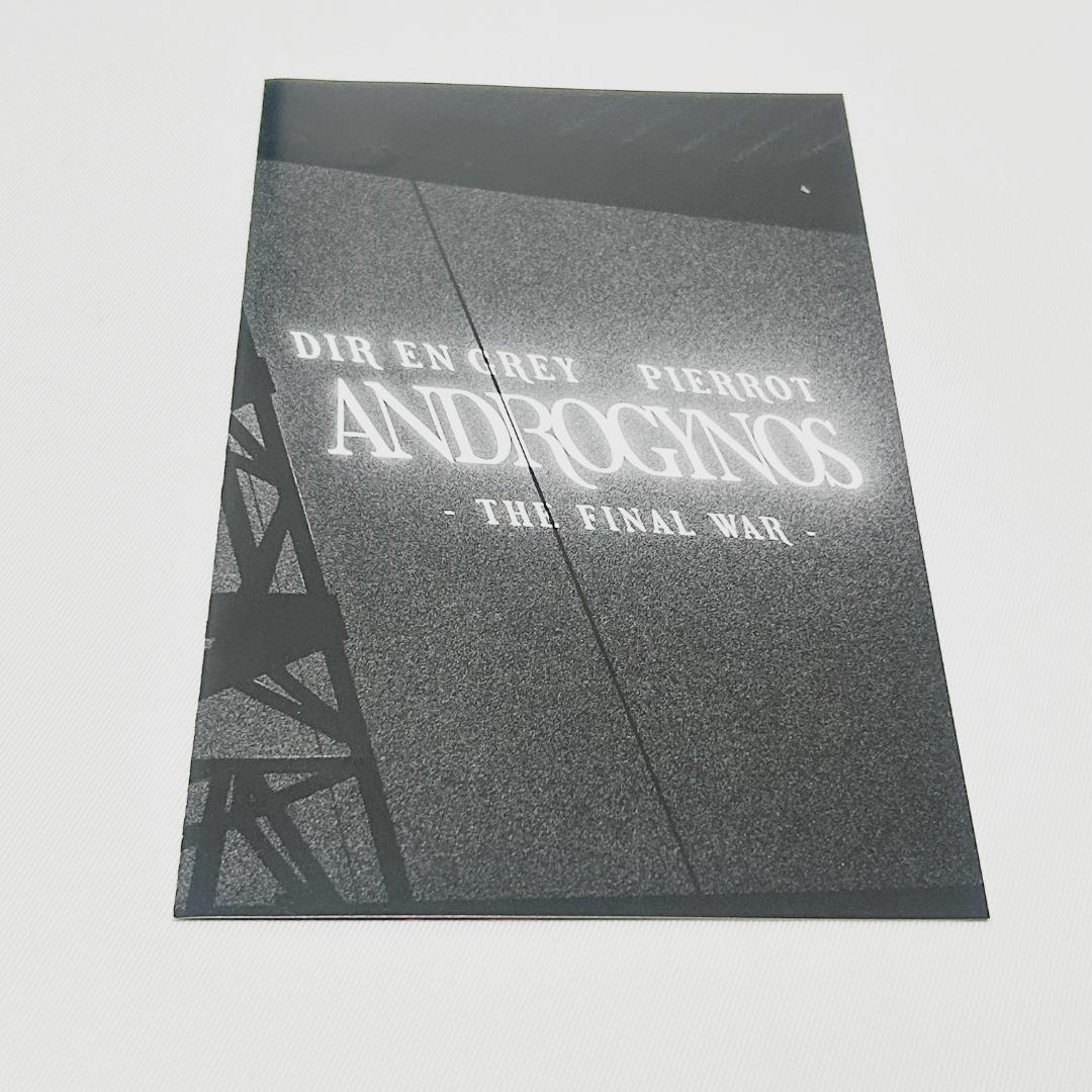 ANDROGYNOS ANDROGYNOS THE FINAL WAR DVD 豪華盤