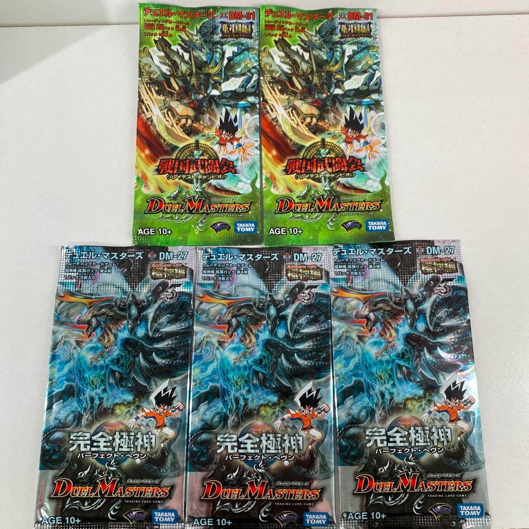 デュエルマスターズ 絶版パック未開封5パック - メルカリ