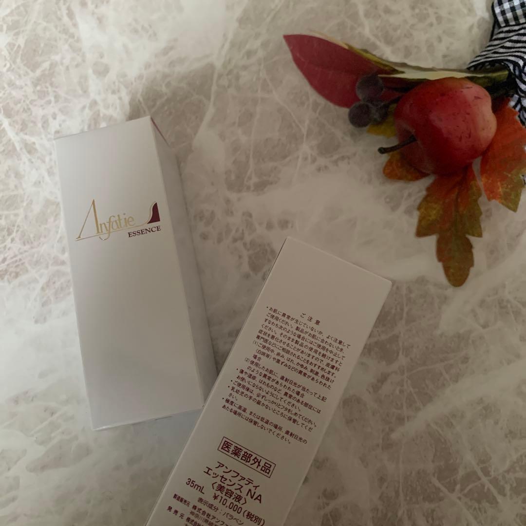 ◉アンファティ エッセンスNA1本旧箱 - メルカリ