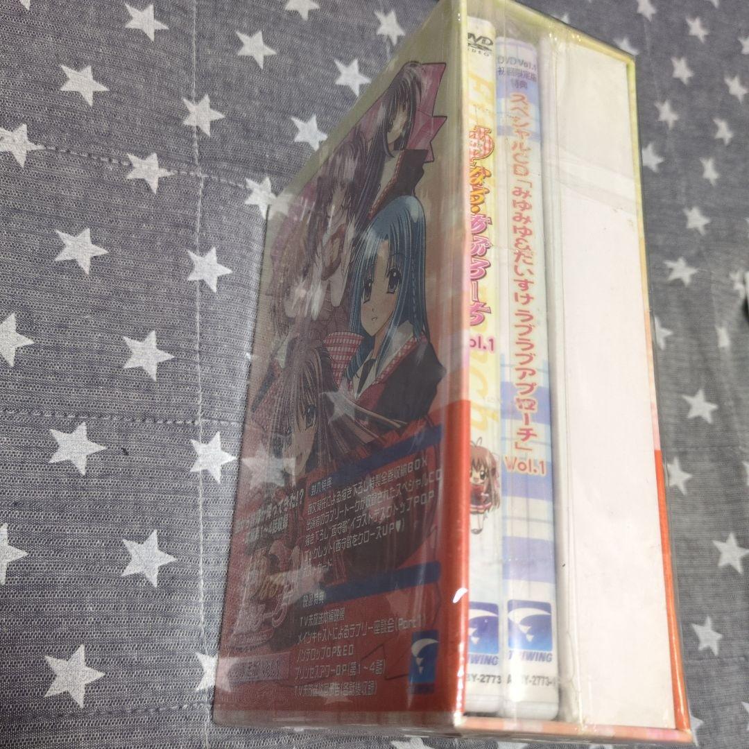 【DVD】φなる・あぷろーち　DVD全4巻セット　初回限定版