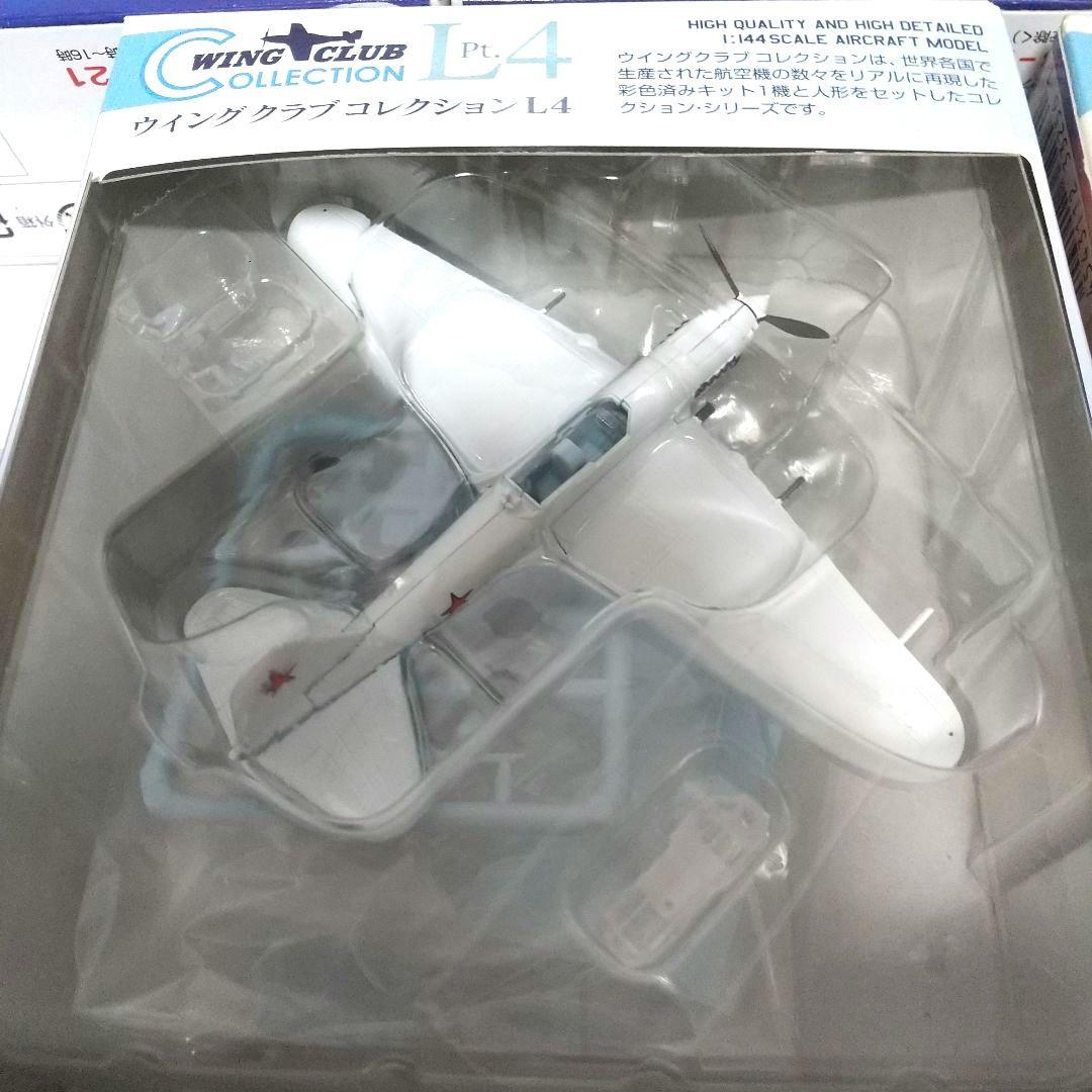 い*ぜ様 ウイングクラブコレクション&ビッグバードvol.1☆合計31点