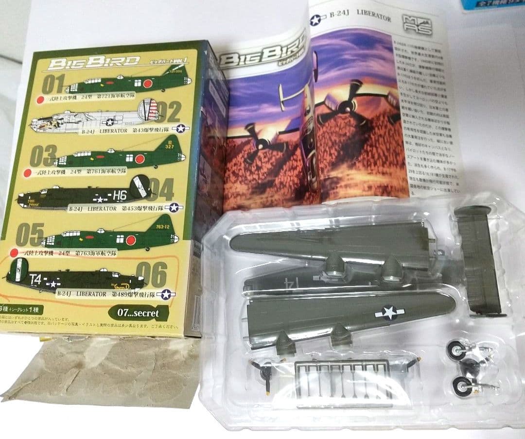 い*ぜ様 ウイングクラブコレクション&ビッグバードvol.1☆合計31点