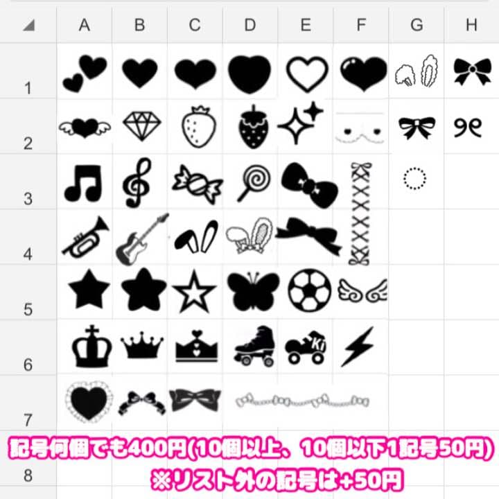 キンブレ シート オーダーページ - メルカリ