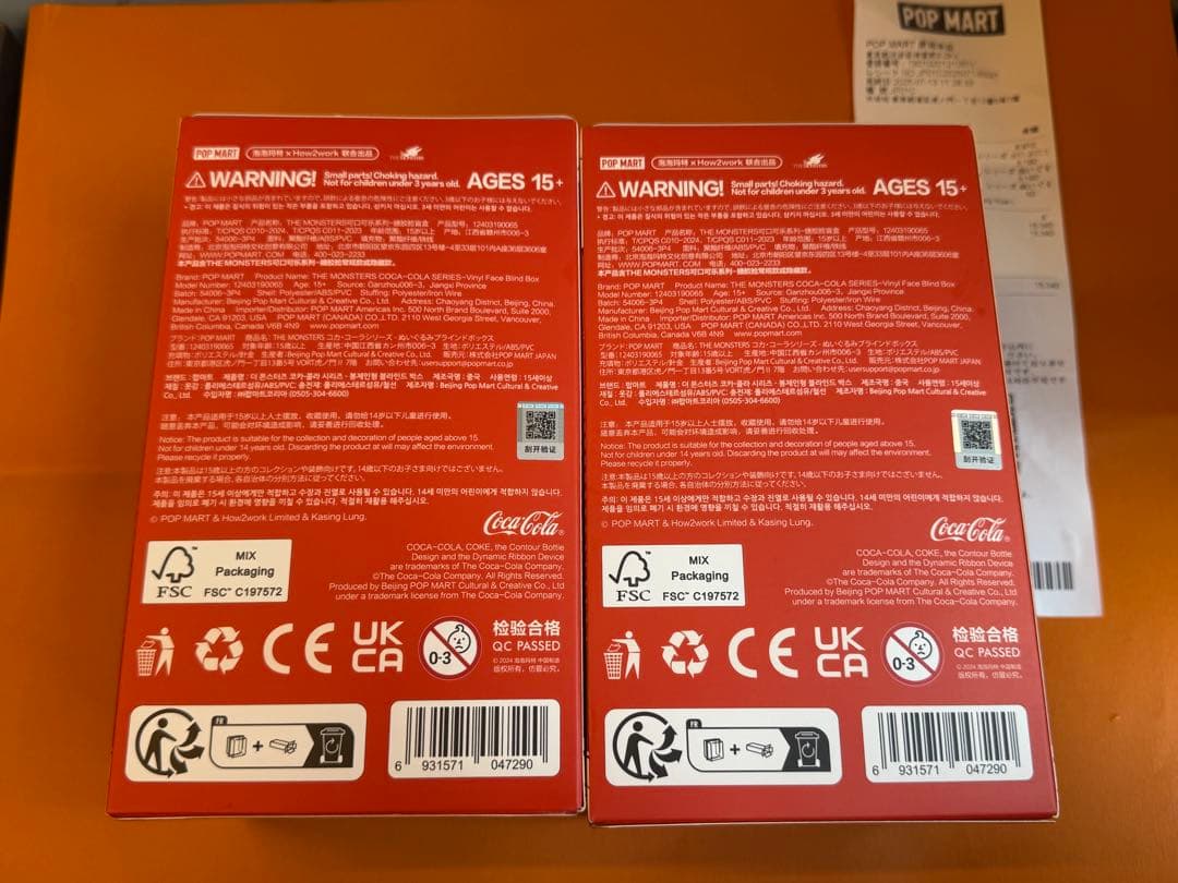Coca-Cola THE MONSTERS VINYL FACE 2個セット - メルカリ