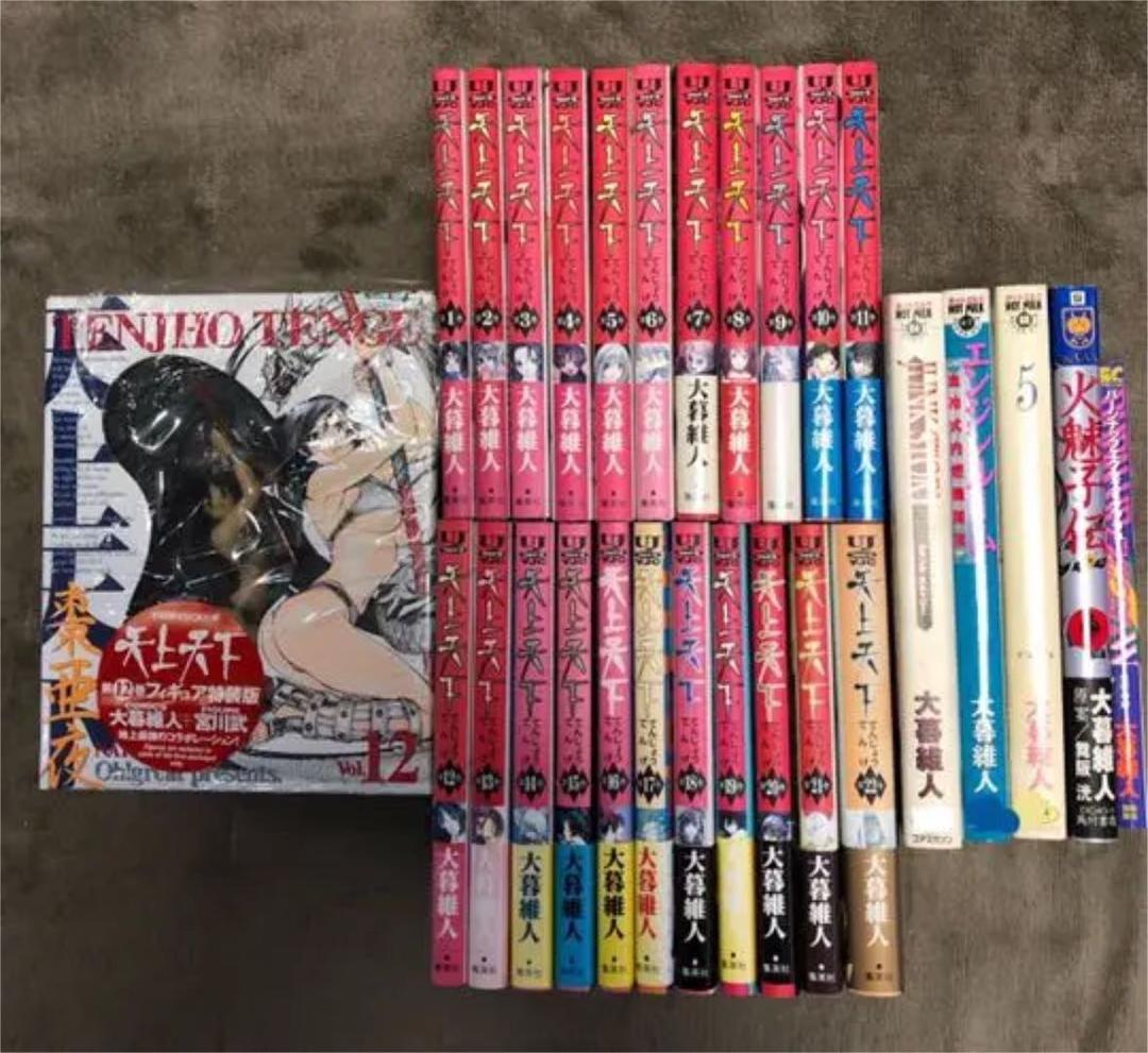 大暮維人 天上天下全巻セット＋第12巻特装版フィギュア＋短編作品集