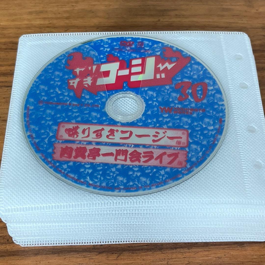 やりすぎコージー DVD 全30巻 全巻セット - メルカリ