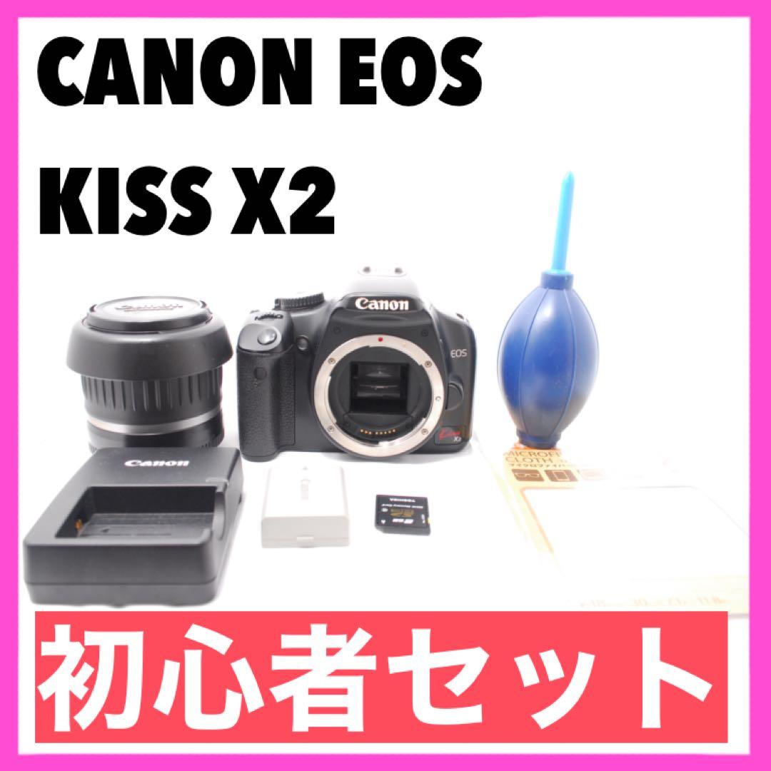 CANON EOS KISS X2 初心者セット - メルカリ