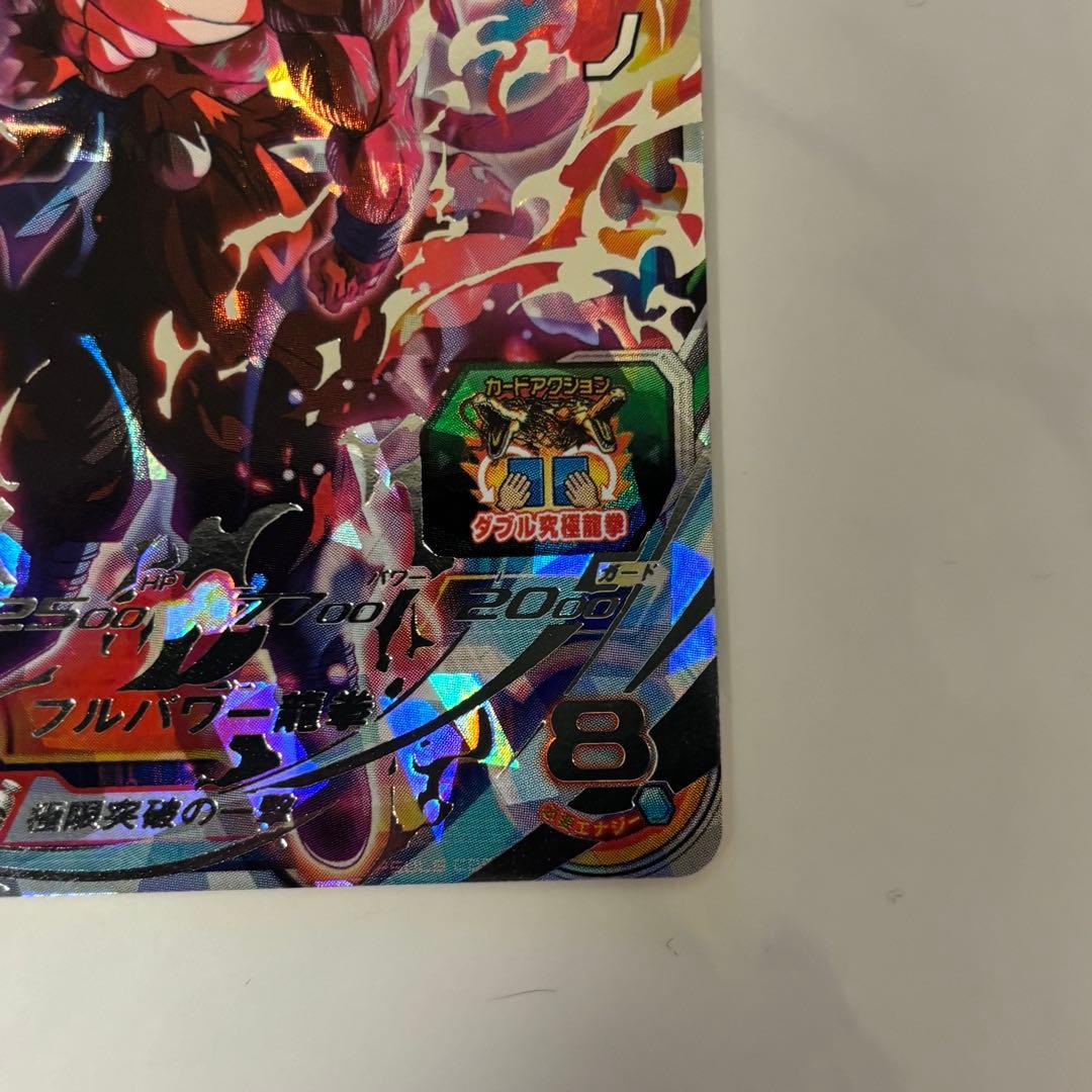 スーパードラゴンボールヒーローズ 孫悟空：ゼノ BM3−SEC - メルカリ