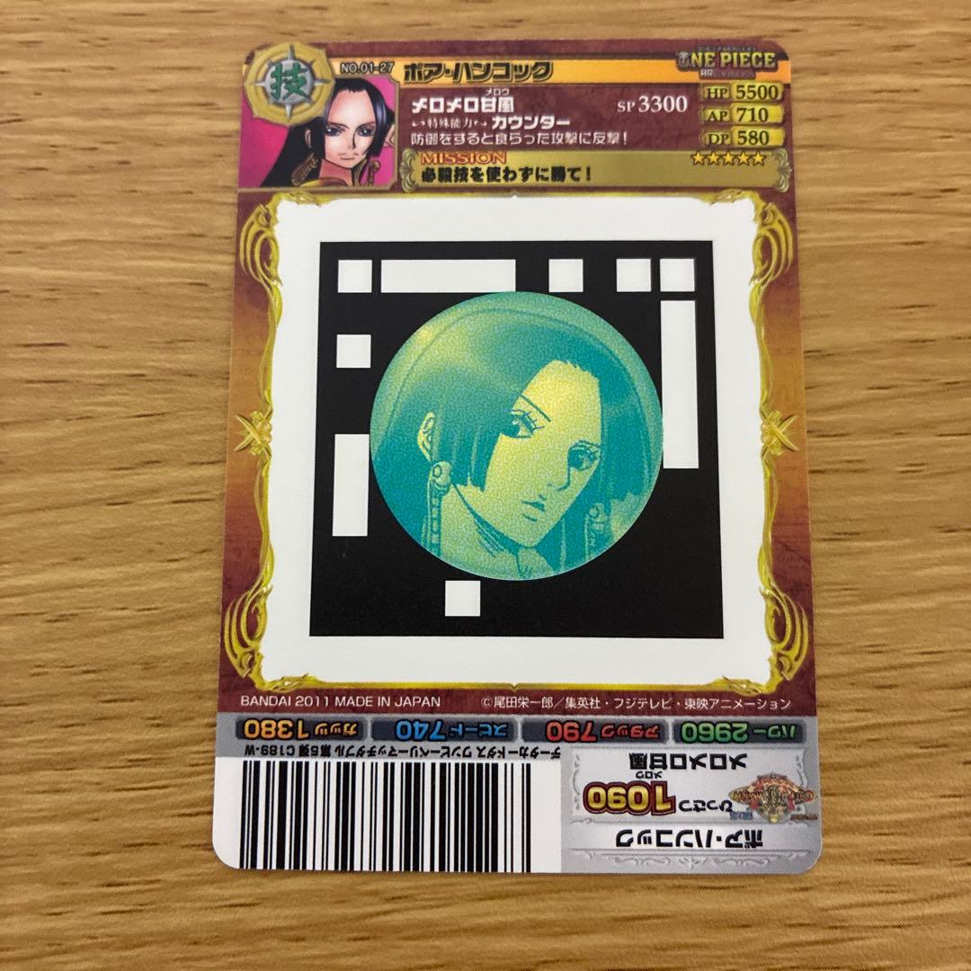 ワンピースARカードダス ボア・ハンコック - メルカリ