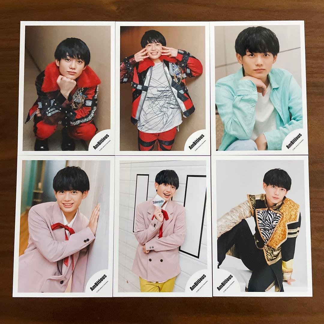 真弓孟之 公式写真 51枚セット ambitious - メルカリ