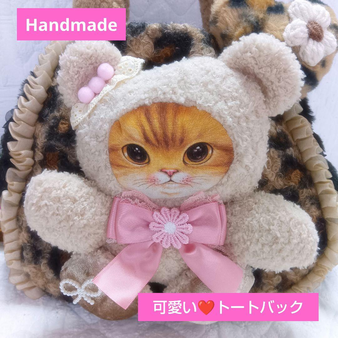 ④⑤まーるいフォルム＊ラウンドバッグ/トートバッグ♡コヤンイサム