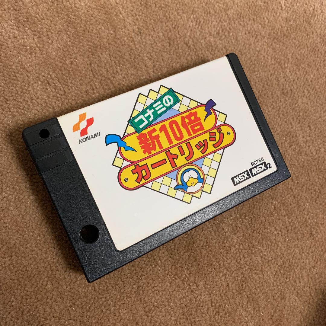 美品】コナミの新10倍 カートリッジ MSX ROMの通販はau PAY マーケット
