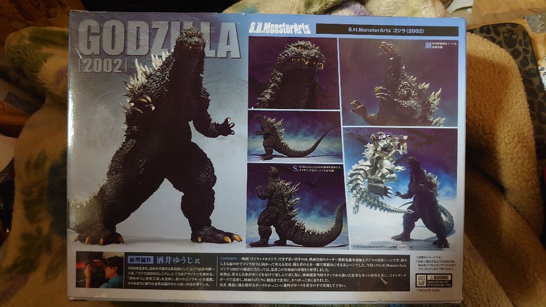 S.H.Monsterartsゴジラ2002初期版バンスピ開封中身未使用 www.cosaga.com