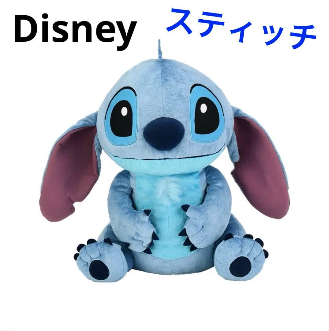 Disney ディズニー スティッチ BIG ぬいぐるみ 人形 新品 タグ付き