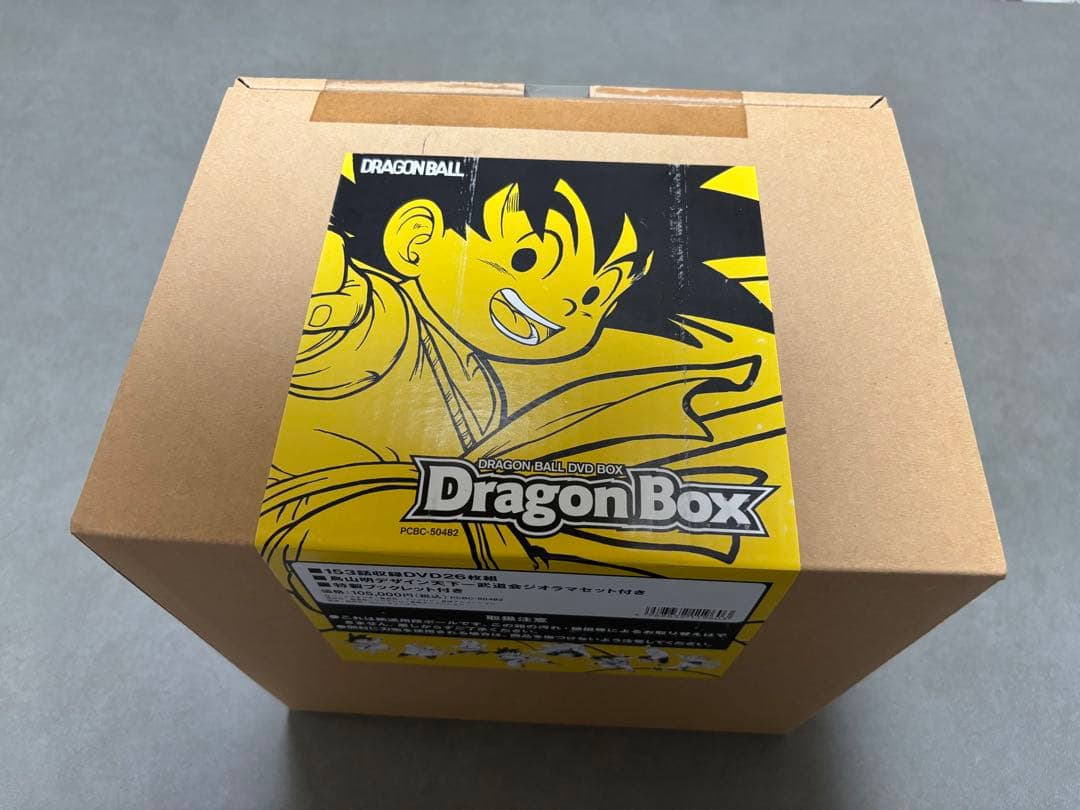 Dragon Box 26枚組DVD 特典付き アニメ「ドラゴンボール」を全話収録したDVD-BOX「DRAGON BOX」が発売