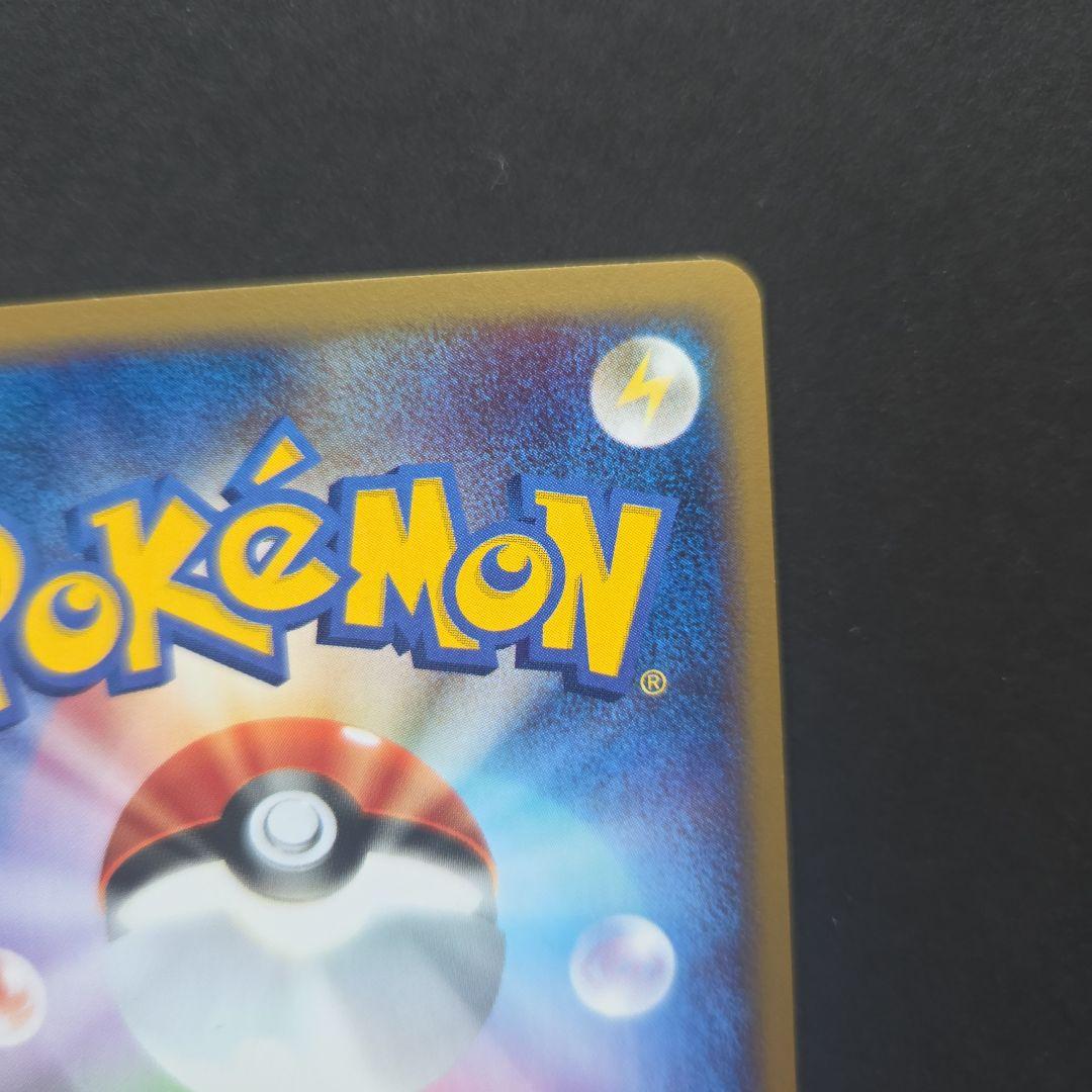 シャワーズ ☆ 拡張パック第4弾 裂けた大地 027/088