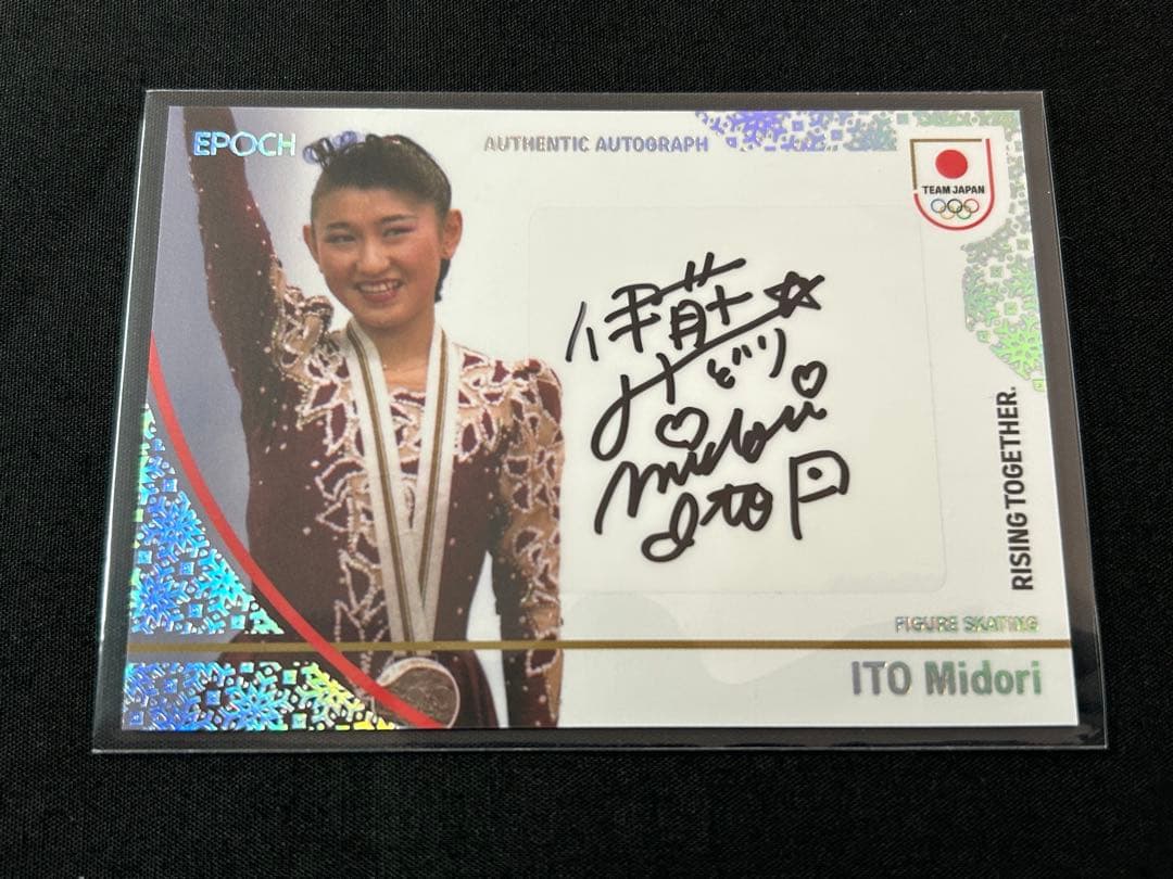 epoch team japan 2026 伊藤みどり 直筆サイン 30シリ - メルカリ