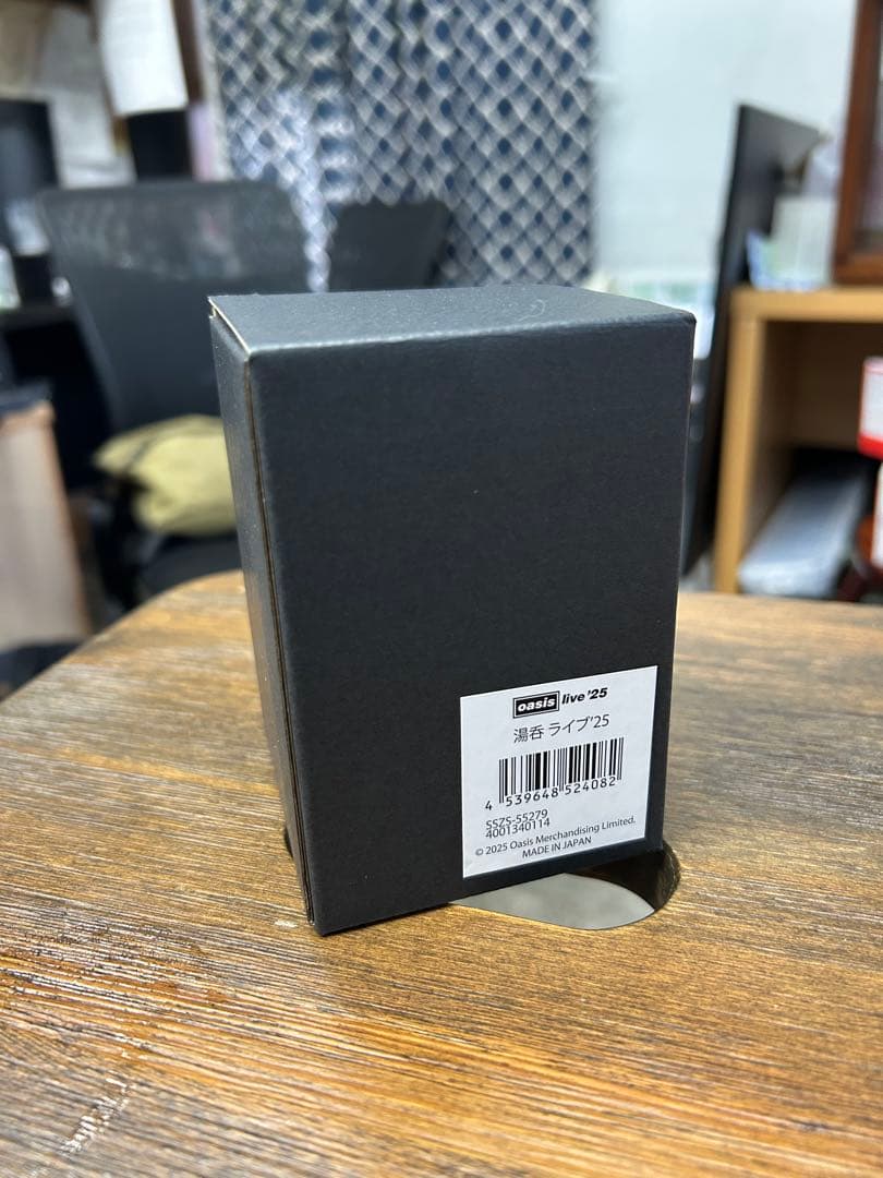 oasis/湯呑み - メルカリ