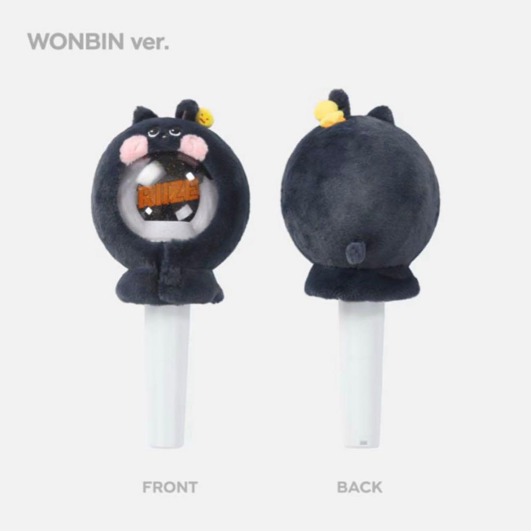 新品未開封 RIIZE ペンライト カバー トニャンドク WONBIN - メルカリ