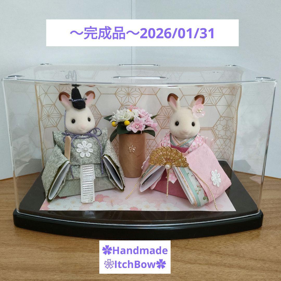 専用です　シルバニアファミリーお雛様《06》桃の節句飾り　ハンドメイド