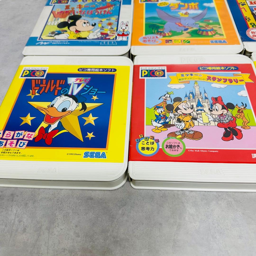 キッズコンピュータ ピコ PICO ソフト まとめ - メルカリ