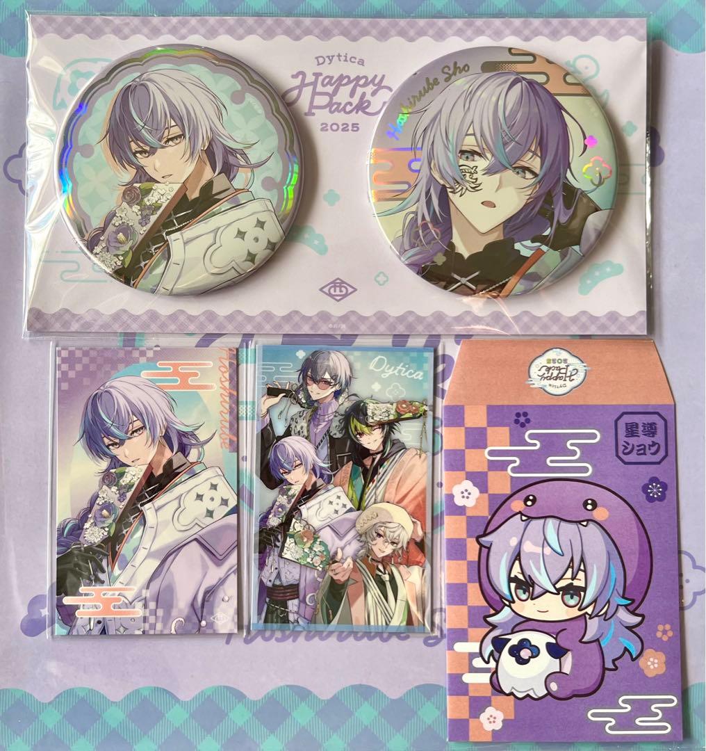星導ショウ ハッピーパック 缶バッジ チェキ ポチ袋 - メルカリ