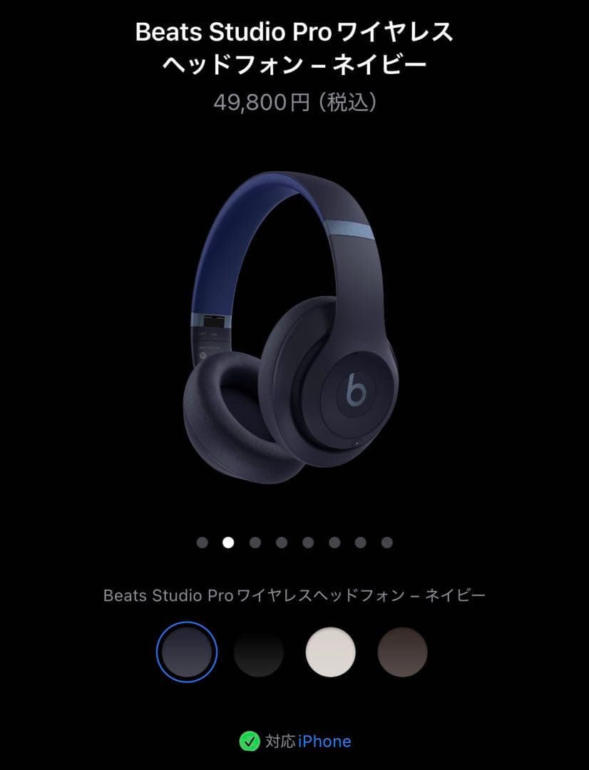 Beats Studio Pro ワイヤレスヘッドフォン ネイビー Amazon.com: Beats Studio Pro (Renewed Premium) Wireless Bluetooth