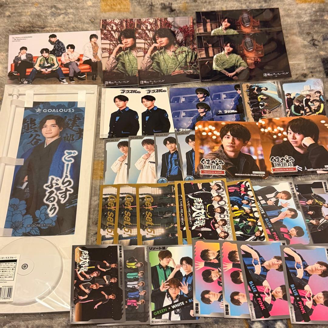 熊谷健太郎 関連グッズ まとめ売り - メルカリ