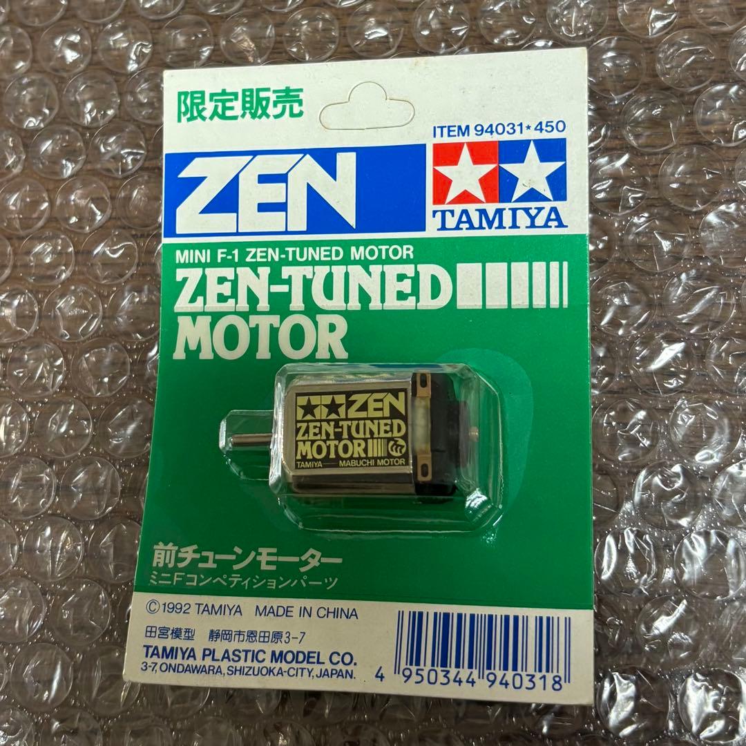 タミヤ ゼンチューンモーター 前チューン ZENチューン ミニF ミニ四駆